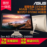 Asus/华硕 Z240ICGK GK008X一体机I7 8G内存128固态GTX960 4G独显