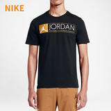 Nike耐克男装短袖 夏季AJ乔丹篮球 运动速干透气T恤683962-010