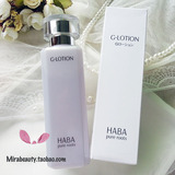 现货日本 HABA润泽柔肤水G露 Lotion 孕妇敏感可用无添加 180ml