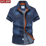 AFS JEEP短袖衬衫男夏季休闲牛仔纯棉吉普青年大码纯色短袖衬衣