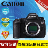 Canon/佳能 5ds 单反数码相机高清 5dsr 单反机 佳能5dsr单反相机