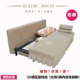 包邮 宜家日式 小户型多功能 田园2米双人三人布艺储物折叠沙发床