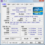 笔记本CPU四核 Intel/英特尔 2760QM SR02W D2步进 i7二代 正式版