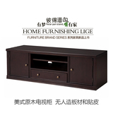 预售预定 美式乡村实木电视柜简约 HH风格武汉实木美式家具定制