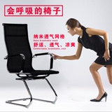 弓形办公椅子电脑椅 网布休闲椅座椅老板椅办公转椅靠背椅升降椅