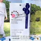 日本代购 第一三共TRANSINO系列美白祛斑提亮肤色面膜 20ml*4片