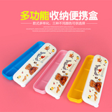 特价儿童筷子盒 宝宝卡通学习筷勺子收纳盒旅行便携小熊餐具盒子