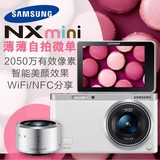 三星samsung NX mini (9-27mm)套机NXmini 微单数码相机 自拍神器