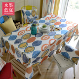 现代时尚简约棉麻餐桌布艺茶几桌布台布盖巾长方形可定制