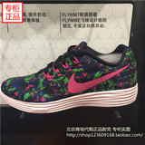 北京专柜代购正品耐克LUNARTEMP 2 女子休闲运动跑步鞋831419-006