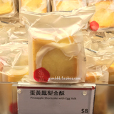 香港代购奇华饼家 蛋黄凤梨金酥50g进口休闲零食品糕点心台湾特产