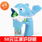 3-7岁大号海豚泡泡枪全自动吹泡泡电动泡泡机灯光音乐玩具特价