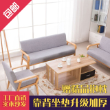 日式单人沙发小户型双人椅布艺实木小沙发椅宜家休闲椅卡座咖啡椅