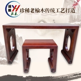 远航嘉木 中式仿汉古琴桌琴凳纯实木琴桌老榆木琴台古筝桌书法桌