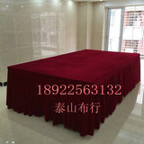 暗红色金丝绒台布 办公室会议室桌布 乒乓球台桌布 可定做台布