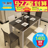 VVG家具钢化玻璃餐桌椅组合小户型餐台 时尚钢琴烤漆饭桌白色桌子