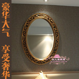 欧式壁挂式浴室镜高档椭圆形卫生间洗手台镂空雕花玄关装饰化妆镜