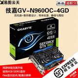 Gigabyte/技嘉 GV-N960OC-4GD GTX960 4G游戏显卡 风神版 双风扇