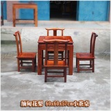 [红连地]缅甸花梨木方桌 大果紫檀茶桌 60cm小休闲红木方几椅组合