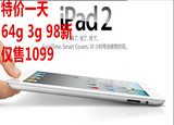 国行Apple/苹果 iPad2 wifi版(16G) 3G版 iPad2代 二手平板电脑