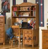 美式乡村实木儿童小书桌书架组合书柜写字台电脑桌椅书房家具定制
