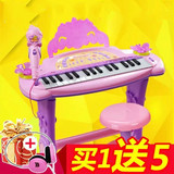儿童梦电子琴钢琴带麦克风宝宝乐器男孩女玩具小孩启蒙音乐琴