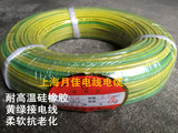 耐高温接地线 AGR 4平方 黄绿双色接地线 铜芯电线 抗老化柔性线