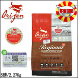 贝多芬宠物/加拿大Orijen渴望无谷物红肉天然猫粮 5磅/2.27Kg