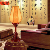 艳日 中式台灯古典实木艺客厅书房实木复古黄皮中式卧室会所台灯