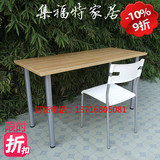 北京特价 简约时尚台式电脑桌 办公桌 书桌简易 写字台 小桌子