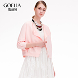 歌莉娅女装 2016年秋季新品 夹克式小外套 168C6E150