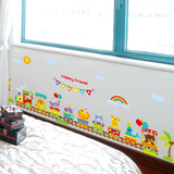 卡通动物火车墙贴 防水创意踢脚线贴幼儿园儿童房装饰贴画可移除