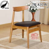 日式橡木餐椅家具白橡木餐椅实木餐椅皮面椅子简约休闲餐厅椅特价