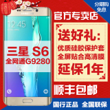 原封现货送豪礼Samsung/三星 SM-G9280 S6 Edge+ Plus智能手机