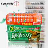 日本小久保 绿茶力鞋柜除臭剂 除味剂 鞋子除臭剂 脱臭剂 无毒