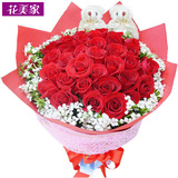 33朵红玫瑰花生日鲜花速递同城长沙上海杭州苏州深圳武汉全国送花