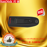SanDisk闪迪128g商务usb3.0 U盘CZ48至尊高速优盘专柜正品特价