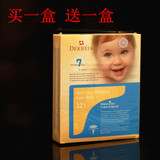 【买一盒送一盒】瑞士迪凯瑞baby face 燕窝深层净白去印面膜7片
