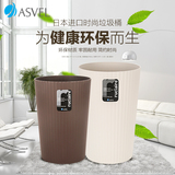 日本ASVEL 卫生间 厨房 大号 塑料 垃圾筒 家用 加厚 无盖 垃圾桶
