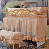 猛士美居米蒂亚-1钢琴罩欧式奢华蕾丝钢琴套+单双人凳套全包新品