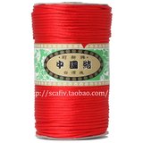 热卖大卷中国结线材 台湾莉斯牌玉线diy手工编织线编手链的红绳子