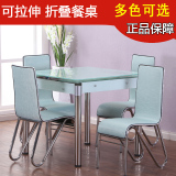 钢化玻璃餐桌椅组合6人小户型餐桌可伸缩折叠拉伸餐桌正方形饭桌