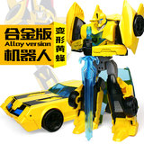 变形玩具金刚4大黄蜂之领袖的挑战合金版汽车机器人正版模型玩具