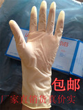 一次性长医用手套橡胶工业手套劳保乳胶耐油塑胶指麻手术手套批发
