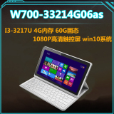 Acer/宏碁 W700 -33214G06as i3 60G固态高清触摸屏PC平板二合一