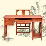神轩居红木家具 明式电脑桌组合 非洲花梨木电脑桌南宫椅红木桌椅