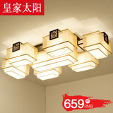 现代新中式吸顶灯大气长方形led客厅灯创意温馨卧室书房餐厅灯具