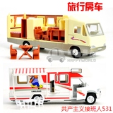 玩具车 DIY小屋汽车模型 旅游房车礼盒装 益智家居合金车模