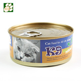 K9宠物猫咪零食 猫罐头猫粮猫湿粮吞拿鱼鸡胸肉