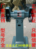 上海邦诺机电三相立式300MM砂轮机